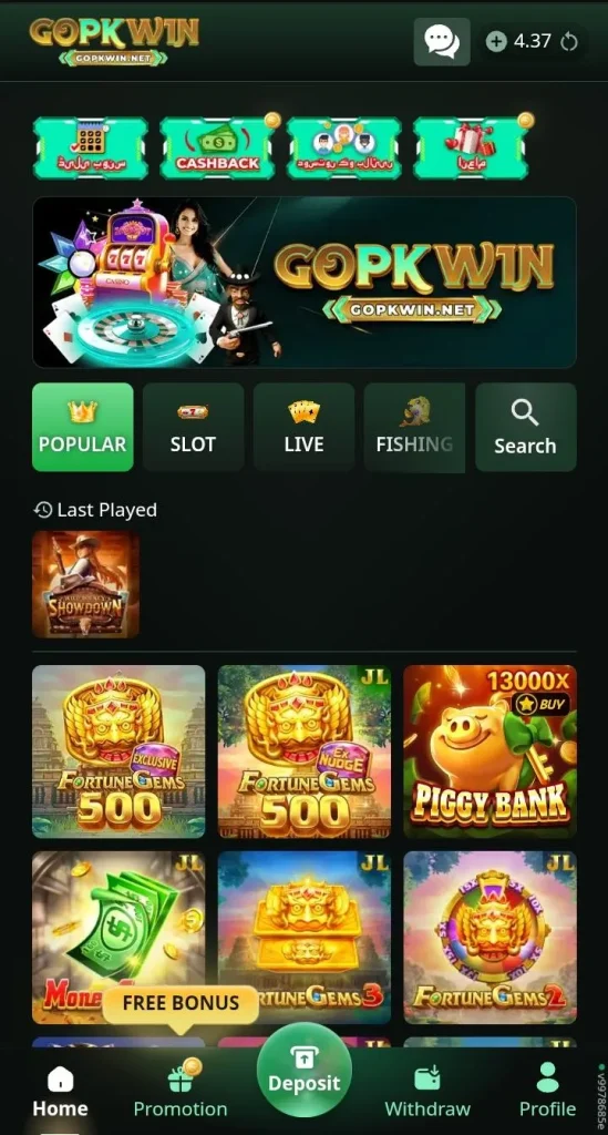 Go pk win game