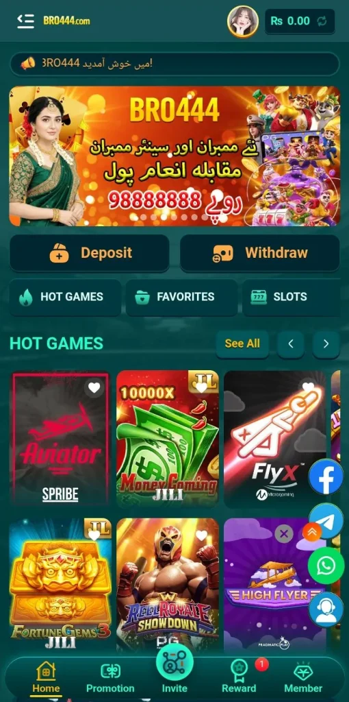 bro444 game apk
