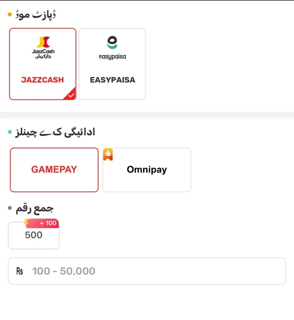 Win77 Deposit Method