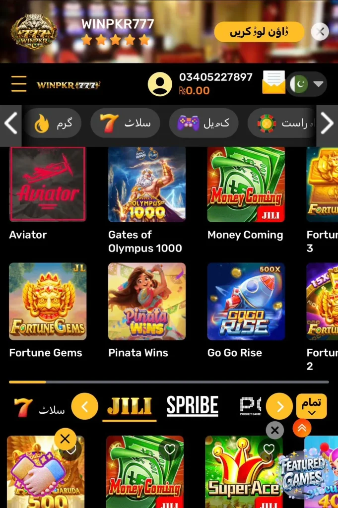 Win77 Slot Games