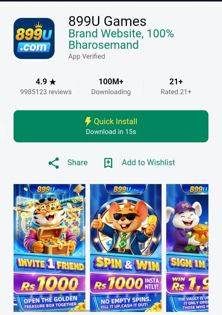 Download 89u Game