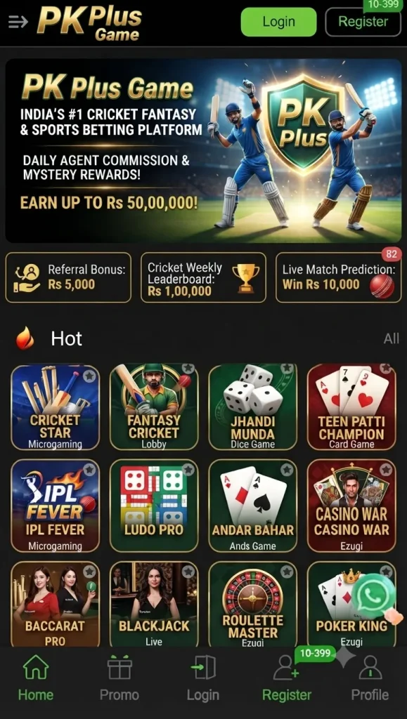 PK Plus Game (Official App 2026) Free Download and Start Earning 2 PK Plus Game APP